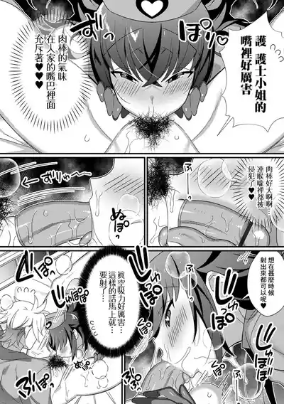 第5页图