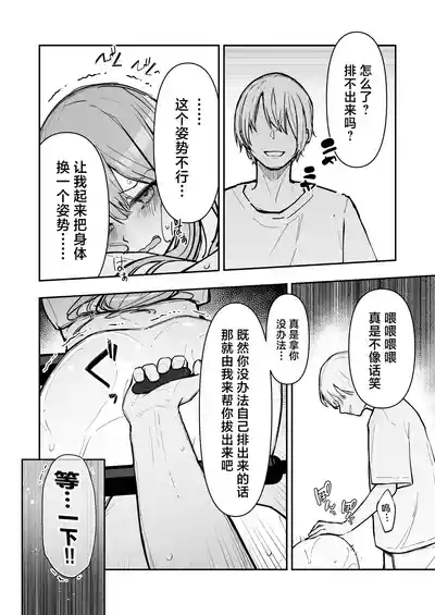 第61頁圖