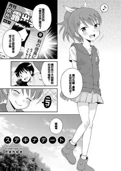 第101页图