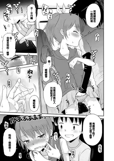 第105页图