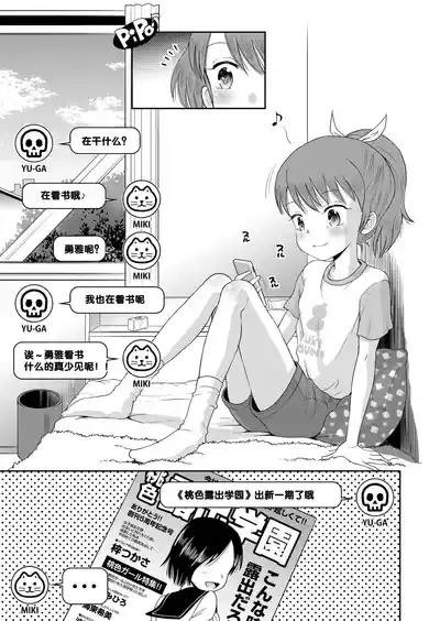 第121页图