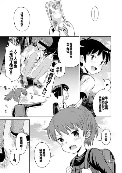 第25页图
