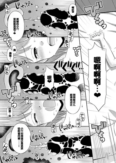 第37页图