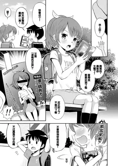 第5页图