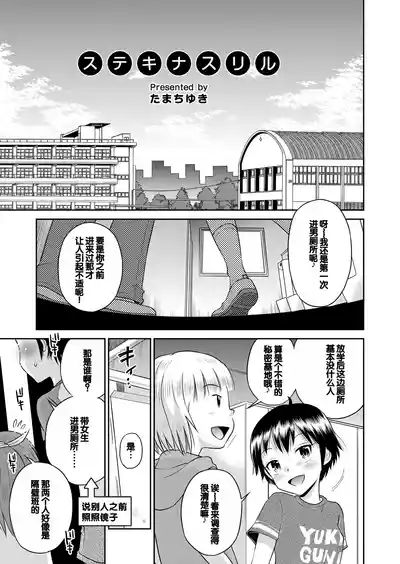 第85页图