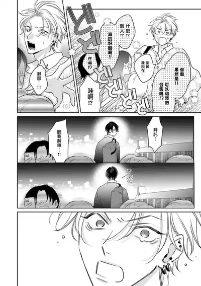 第61頁圖