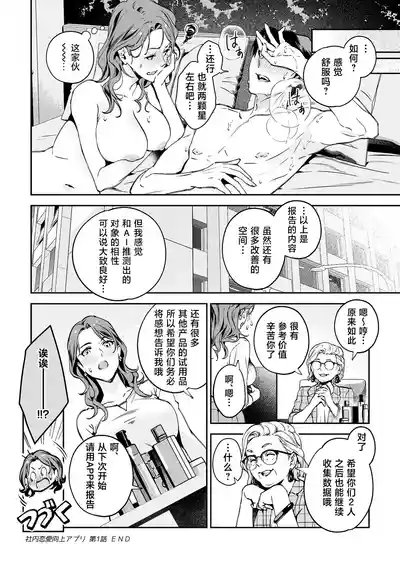 第21页图