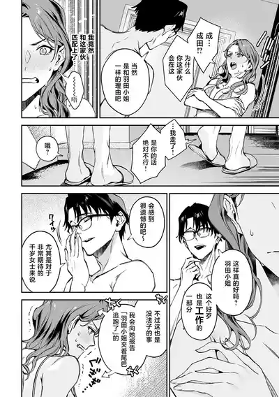 第9页图