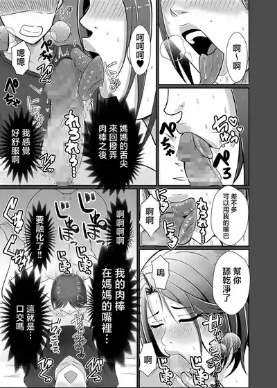 第21頁圖
