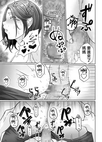 第5頁圖