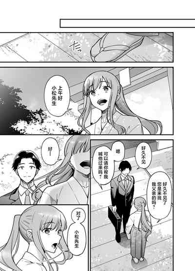 第65页图