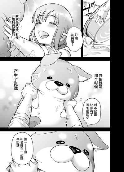 第73页图