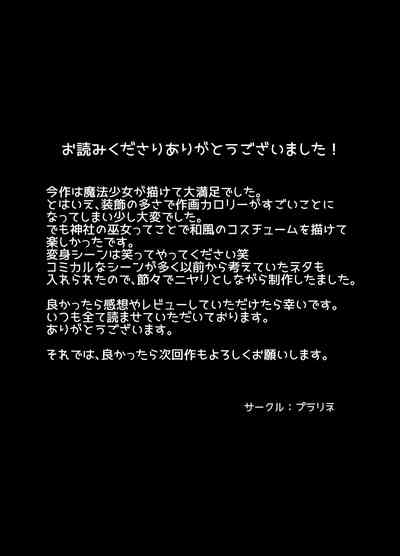 第77页图