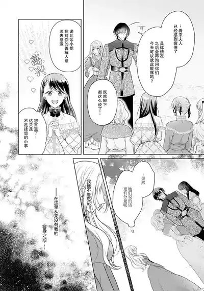 第101頁圖