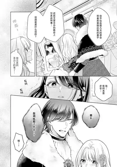 第113頁圖
