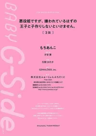 第133頁圖