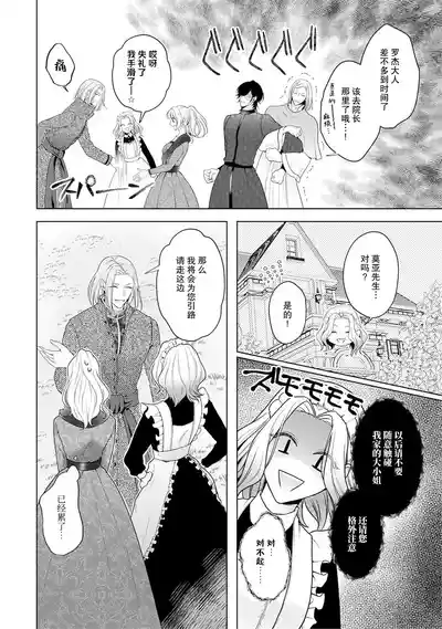 第145頁圖