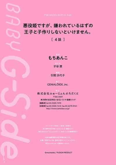 第181頁圖