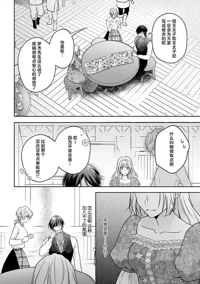 第217頁圖