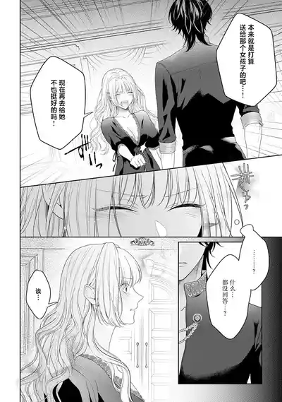 第253頁圖