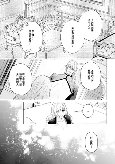 第293頁圖