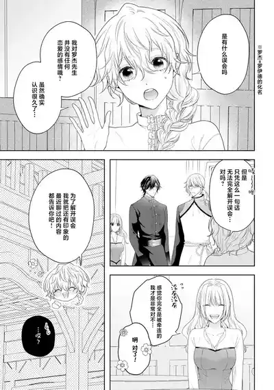 第297頁圖