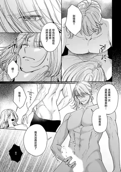 第429頁圖