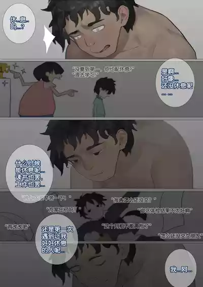 第33頁圖
