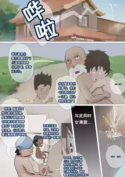 第49頁圖