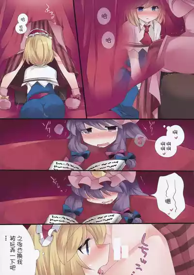 第17頁圖