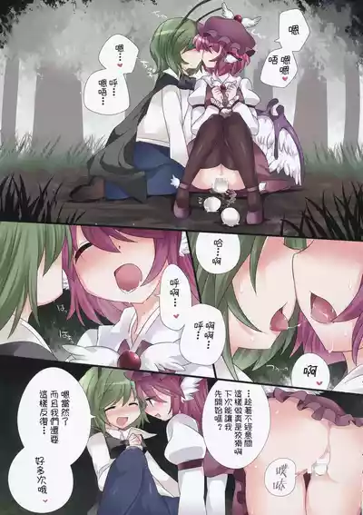 第9頁圖