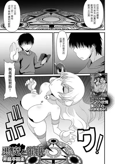 第1頁圖
