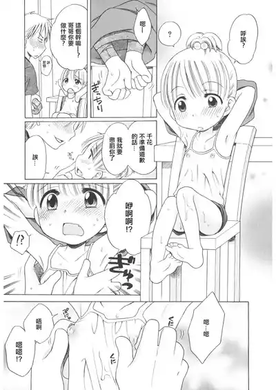 第9页图