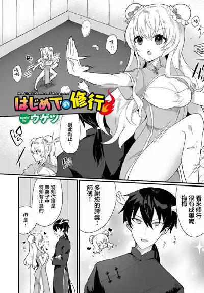第1页图