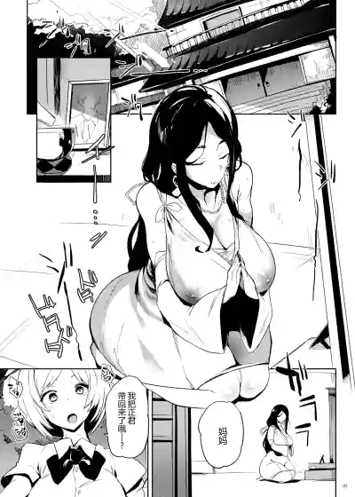 第5页图