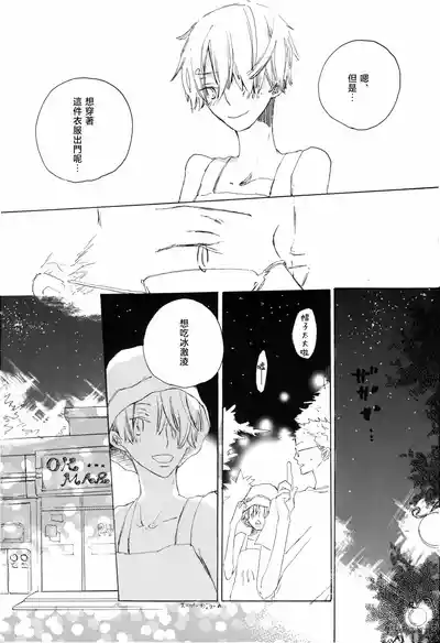 第21頁圖