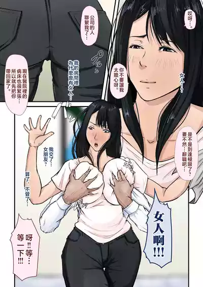 第5页图