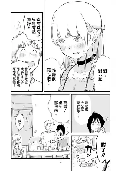 第13頁圖