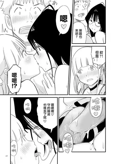 第17頁圖