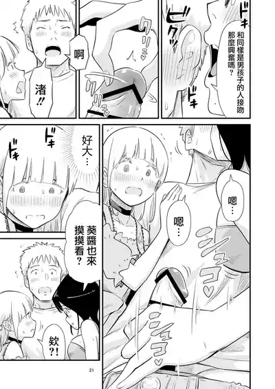 第21頁圖