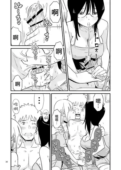 第25頁圖