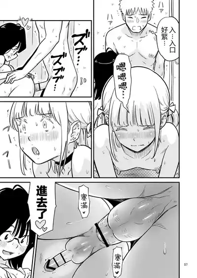 第57頁圖