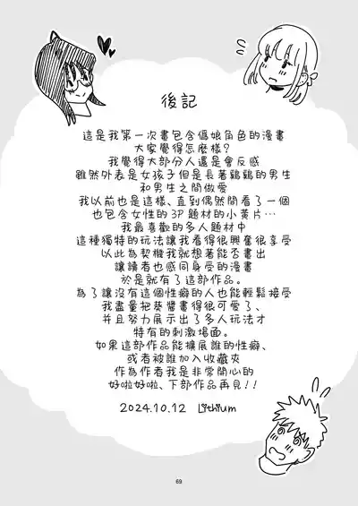 第69頁圖