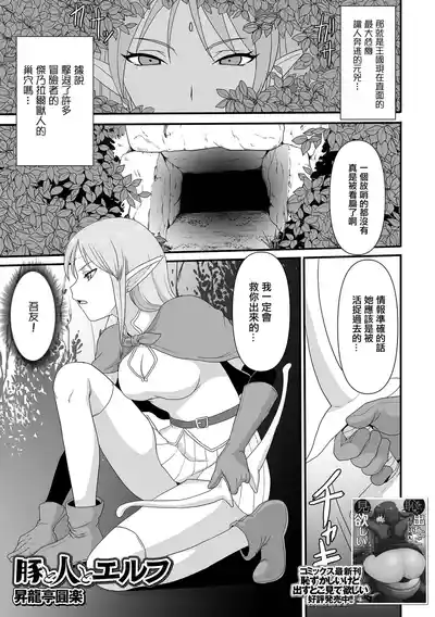第1页图