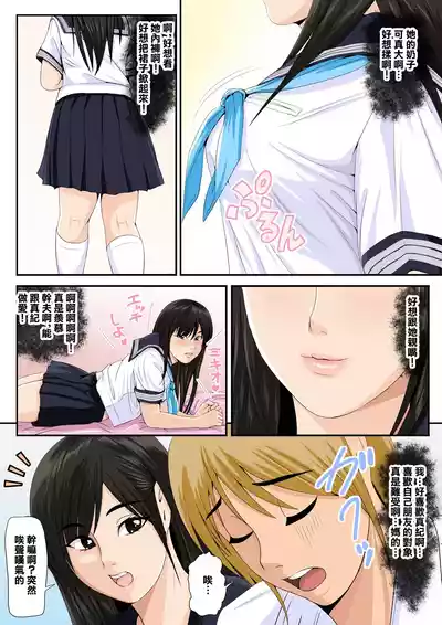 第5頁圖