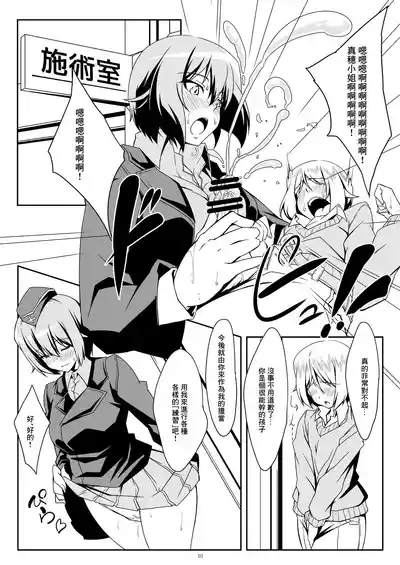 第9頁圖