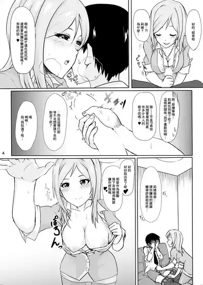 第5页图