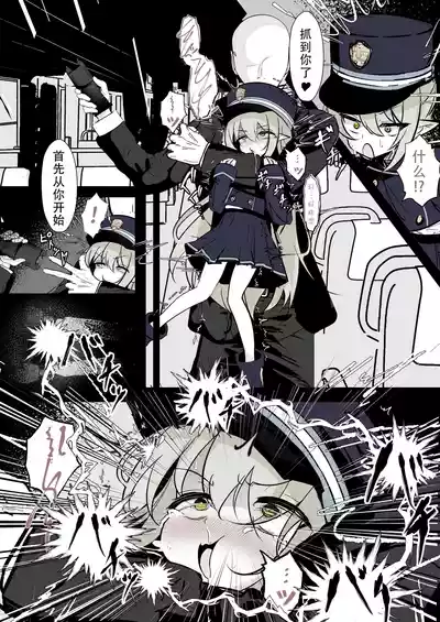 第17頁圖