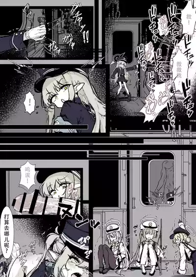 第29頁圖
