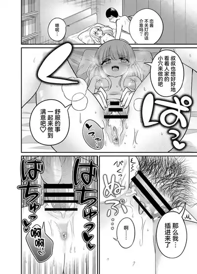 第21頁圖